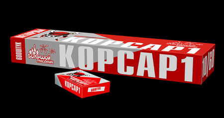Корсар-1