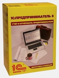 1С Предприниматель 8 1С Предприниматель 8