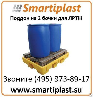 Мобильная ёмкость под 2 бочки для европоддона 1200х800 мм артикул: SJ-2E-CO