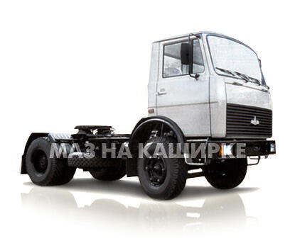 Тягач МАЗ-5433А2-322
