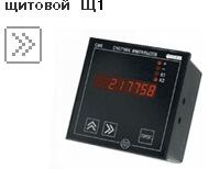 Счетчик импульсов ОВЕН СИ8 щитовой Щ2