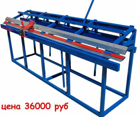 ЛГС-26 Ручной листогибочный станок / Листогиб ручной ЛГС-26 Ручной листогибочный станок / Листогиб ручной