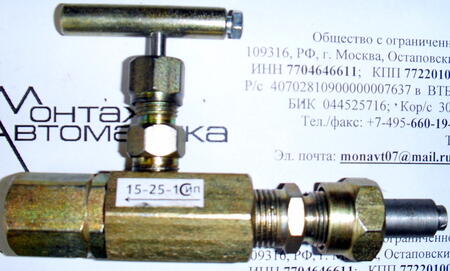 Отборное устройство 16-200П-НМ