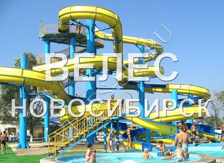Водная горка 