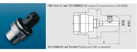 Патрон  WELDON HSK - E / DIN 69893
