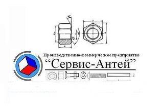 Хомуты