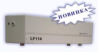 Твердотельный импульсный гранатовый (Nd:YAG) лазер модель LF114