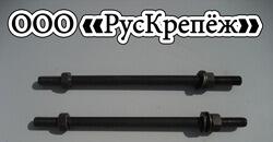 Фундаментные болты по ГОСТ 24379.1-80
