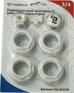 Комплект подключения для радиаторов Varmega 3/4