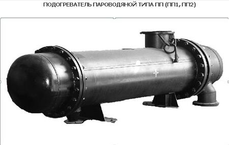 Подогреватели пароводяные