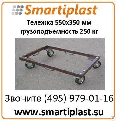 Тележка транспортная стальная 350х550 мм тележки транспортные в Москве