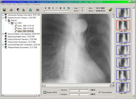 Программа TurboDoctor v1.00
