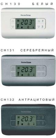 Комнатный термостат CH130ARR и CH130ARFR