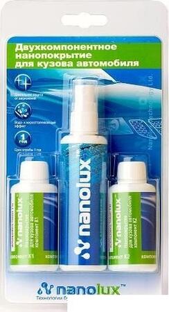 Нанопокрытие для кузова NanoLux