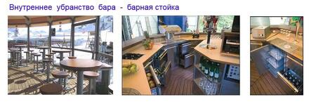 Шатры