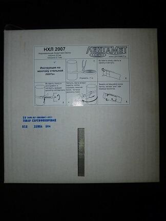 Лента оцинкованная ЛОМ 2007 50 м