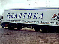 Фургон изотермические