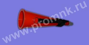 Рожок железнодорожный сигнальный РЖС-1