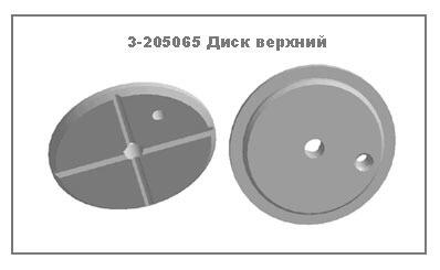 Диск верхний 3-205065 стальной для дробилки КСД(КМД)-1200