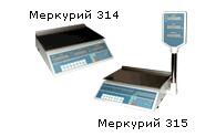 Торговые
