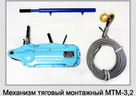 Домкрат реечный