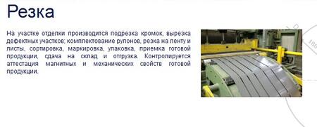 Машины термической резки для фигурного раскроя листового металлопроката