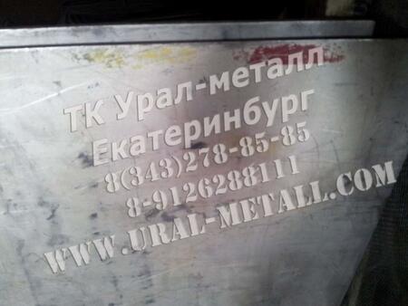 Лист латунный 1,5х600х1500 мм, Л 68 латунь