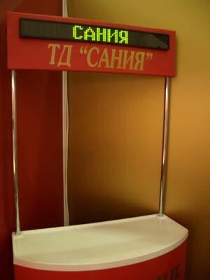 Электронный Фриз