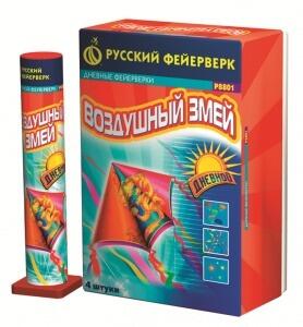 Дневные салюты