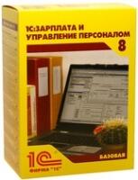 1C:Управление производственным предприятием 8