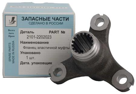 Фланец эластичной муфты 2101 2101-2202023