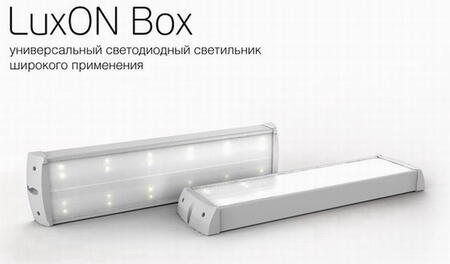 Светильник Box