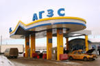 АГЗС, АЗС