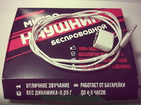 Микронаушник по 4990 тг