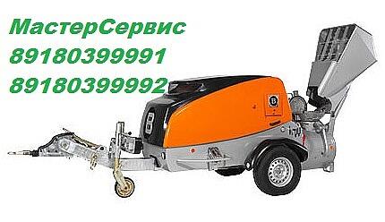 Растворонасос Brinkmann 450 В со скипом