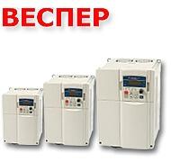 Преобразователь частоты Веспер г. Санкт-Петербург поставка от ООО ЭнергоЗапад