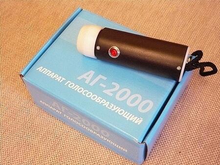 Голосообразующие аппараты АГ-2000 Голосообразующие аппараты АГ-2000