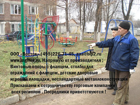 Винтовые опоры с регулируемым фланцем