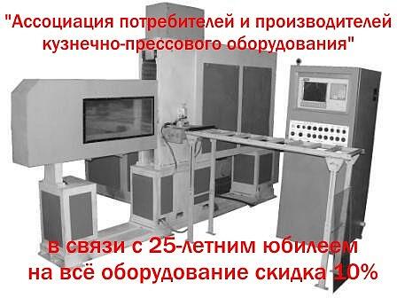 Проектирование, изготовление, модернизация КПО