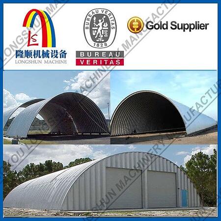 арочное кровельное оборудованиеLSMBM1000-680