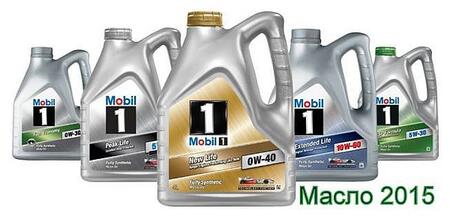 масло Mobil - оптом и в розницу