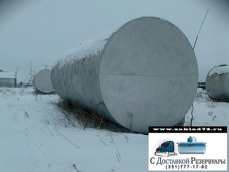 Стальные резервуары РГС-50, ГС-75 под ГСМ и воду