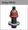 Резцы для дорожных фрез Wirtgen (Betek) производство - Германия