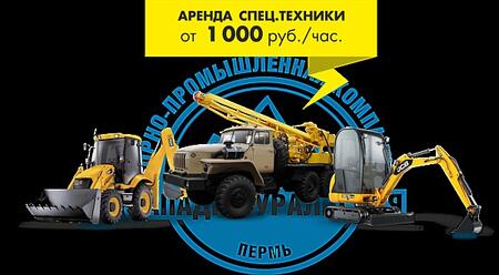 Оборудование для бурения скважин