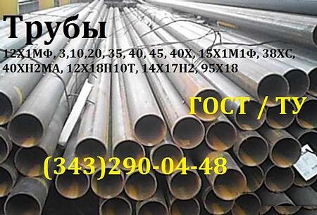 Труба 10Х17Н13М2Т