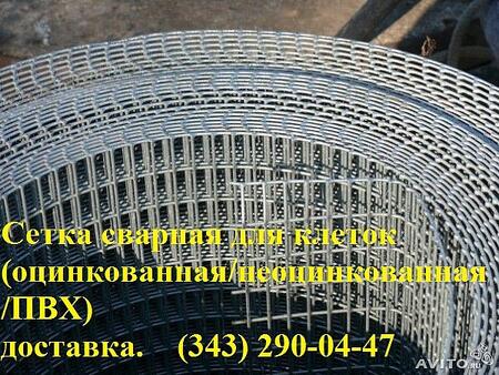 Сетка сварная оцинкованная