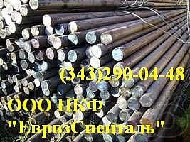 Круг 60С2А