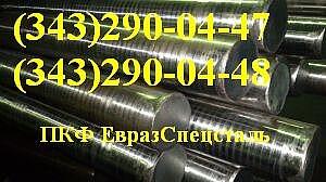 Круг ст.3Х2В8Ф