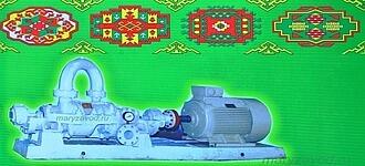 Насос 5Н5х4