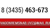 Рама боковая 100.00.020-4сб